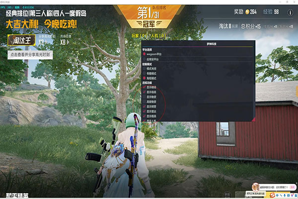 CF鲨鱼人物透视软件效果